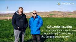 &Sigma;&iota;&tau;ά&rho;&iota; - &Pi;&alpha;&rho;&alpha;&gamma;&omega;&gamma;ό&sigmaf;: "Έ&chi;&omega; &mu;&epsilon;&gamma;&iota;&sigma;&tau;&omicron;&pi;&omicron;&iota;ή&sigma;&epsilon;&iota; &tau;&iota;&sigmaf; &alpha;&pi;&omicron;&delta;ό&sigma;&epsilon;&iota;&sigmaf; &mu;&omicron;&upsilon;!" &Beta;ί&nu;&tau;&epsilon;&omicron;