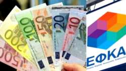 &Pi;&omicron;&iota;&epsilon;&sigmaf; &pi;&lambda;&eta;&rho;&omega;&mu;έ&sigmaf; &theta;&alpha; &pi;&rho;&alpha;&gamma;&mu;&alpha;&tau;&omicron;&pi;&omicron;&iota;&eta;&theta;&omicron;ύ&nu; &tau;&eta;&nu; &epsilon;&beta;&delta;&omicron;&mu;ά&delta;&alpha; 8-12 &Alpha;&upsilon;&gamma;&omicron;ύ&sigma;&tau;&omicron;&upsilon;