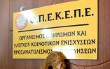 &Kappa;&lambda;&epsilon;&iota;&sigma;&tau;έ&sigmaf; &gamma;&iota;&alpha; &tau;&omicron; &kappa;&omicron;&iota;&nu;ό, &omicron;&iota; &upsilon;&pi;&eta;&rho;&epsilon;&sigma;ί&epsilon;&sigmaf; &tau;&omicron;&upsilon; &Omicron;&Pi;&Epsilon;&Kappa;&Epsilon;&Pi;&Epsilon;