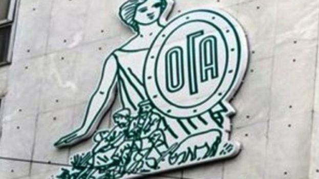 &Alpha;&nu;&alpha;&kappa;&omicron;ί&nu;&omega;&sigma;&eta; &Pi;&Sigma;&Epsilon; &Omicron;&Gamma;&Alpha; (&Alpha;&pi;&epsilon;&rho;&gamma;ί&alpha; - &Alpha;&pi;&omicron;&chi;ή &alpha;&pi;ό &tau;&eta;&nu; &alpha;&xi;&iota;&omicron;&lambda;ό&gamma;&eta;&sigma;&eta; &alpha;&xi;&iota;&omicron;&lambda;&omicron;&gamma;&iota;&kappa;ή&sigmaf; &pi;&epsilon;&rho;&iota;ό&delta;&omicron;&upsilon; 2021)