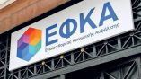e-&Epsilon;&Phi;&Kappa;&Alpha;: &Epsilon;&pi;&iota;&kappa;&omicron;&iota;&nu;&omega;&nu;ί&alpha; &mu;&epsilon; &tau;&eta;&nu; &Pi;&epsilon;&rho;&iota;&phi;&epsilon;&rho;&epsilon;&iota;&alpha;&kappa;ή &Delta;&iota;&epsilon;ύ&theta;&upsilon;&nu;&sigma;&eta; &Mu;&eta; &Mu;&iota;&sigma;&theta;&omega;&tau;ώ&nu; &Lambda;ά&rho;&iota;&sigma;&alpha;&sigmaf;