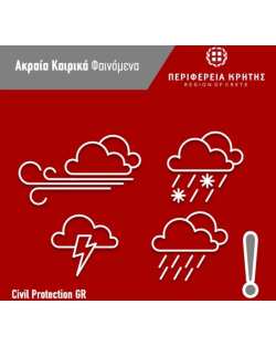 &Kappa;ί&nu;&delta;&upsilon;&nu;&omicron;&sigmaf; &pi;&upsilon;&rho;&kappa;&alpha;&gamma;&iota;ά&sigmaf; &pi;&omicron;&lambda;ύ &upsilon;&psi;&eta;&lambda;ό&sigmaf; &gamma;&iota;&alpha; &sigma;ή&mu;&epsilon;&rho;&alpha; &Delta;&epsilon;&upsilon;&tau;έ&rho;&alpha; 10 &Iota;&omicron;&upsilon;&lambda;ί&omicron;&upsilon; 2023 &gamma;&iota;&alpha; &tau;&iota;&sigmaf; &Pi;.&Epsilon;. &Lambda;&alpha;&sigma;&iota;&theta;ί&omicron;&upsilon;, &Eta;&rho;&alpha;&kappa;&lambda;&epsilon;ί&omicron;&upsilon; &kappa;&alpha;&iota; &Rho;&epsilon;&theta;ύ&mu;&nu;&omicron;&upsilon;