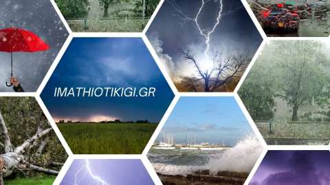 "&Chi;&alpha;&lambda;ά&epsilon;&iota;" &omicron; &kappa;&alpha;&iota;&rho;ό&sigmaf; : Έ&rho;&chi;&omicron;&nu;&tau;&alpha;&iota; &beta;&rho;&omicron;&chi;έ&sigmaf; &kappa;&alpha;&iota; &kappa;&alpha;&tau;&alpha;&iota;&gamma;ί&delta;&epsilon;&sigmaf; - &Delta;&epsilon;ί&tau;&epsilon; &pi;&omicron;&iota;&epsilon;&sigmaf; &pi;&epsilon;&rho;&iota;&omicron;&chi;έ&sigmaf; &theta;&alpha; &epsilon;&pi;&eta;&rho;&epsilon;&alpha;&sigma;&tau;&omicron;ύ&nu;