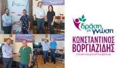 &Tau;έ&sigma;&sigma;&epsilon;&rho;&alpha; &alpha;&kappa;ό&mu;&alpha; &pi;&rho;ό&sigma;&omega;&pi;&alpha; &sigma;&tau;&omicron;&nu; &sigma;&upsilon;&nu;&delta;&upsilon;&alpha;&sigma;&mu;ό &laquo;&Delta;&rho;ά&sigma;&eta; &mu;&epsilon; &Gamma;&nu;ώ&sigma;&eta;&raquo; &tau;&omicron;&upsilon; &Kappa;&omega;&sigma;&tau;&alpha;&nu;&tau;ί&nu;&omicron;&upsilon; &Beta;&omicron;&rho;&gamma;&iota;&alpha;&zeta;ί&delta;&eta;