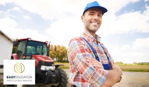 &Alpha;&Gamma;&Rho;&Omicron;&Tau;&Epsilon;&Sigma; - &Pi;&iota;&sigma;&tau;&omicron;&pi;&omicron;&iota;&eta;&tau;&iota;&kappa;ό &omicron;&rho;&theta;&omicron;&lambda;&omicron;&gamma;&iota;&kappa;ή&sigmaf; &chi;&rho;ή&sigma;&eta;&sigmaf; &gamma;&epsilon;&omega;&rho;&gamma;&iota;&kappa;ώ&nu; &phi;&alpha;&rho;&mu;ά&kappa;&omega;&nu; &mu;&epsilon; &mu;ό&lambda;&iota;&sigmaf; 40&euro;