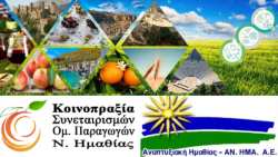 &Epsilon;&nu;&eta;&mu;&epsilon;&rho;&omega;&tau;&iota;&kappa;ή &sigma;ύ&sigma;&kappa;&epsilon;&psi;&eta; &sigma;&tau;&alpha; &pi;&lambda;&alpha;ί&sigma;&iota;&alpha; &sigma;&chi;&epsilon;&delta;&iota;&alpha;&sigma;&mu;&omicron;ύ &tau;&omicron;&upsilon; &nu;έ&omicron;&upsilon; LEADER 2023-2027 &sigma;&tau;&alpha; &gamma;&rho;&alpha;&phi;&epsilon;ί&alpha; &tau;&eta;&sigmaf; &Kappa;&omicron;&iota;&nu;&omicron;&pi;&rho;&alpha;&xi;ί&alpha;&sigmaf; &Sigma;&upsilon;&nu;&epsilon;&tau;&alpha;&iota;&rho;&iota;&sigma;&mu;ώ&nu; &Omicron;.&Pi;. &Eta;&mu;&alpha;&theta;ί&alpha;&sigmaf;