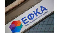 &Iota;&alpha;&tau;&rho;&omicron;ί &Kappa;&Epsilon;.&Pi;.&Alpha;.: &Alpha;&nu;ά&rho;&tau;&eta;&sigma;&eta; &Pi;&rho;&omicron;&sigma;&omega;&rho;&iota;&nu;ώ&nu; &Pi;&iota;&nu;ά&kappa;&omega;&nu; &Epsilon;&pi;&iota;&tau;&upsilon;&chi;ό&nu;&tau;&omega;&nu; &amp; &Alpha;&pi;&omicron;&kappa;&lambda;&epsilon;&iota;&omicron;&mu;έ&nu;&omega;&nu;