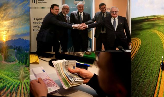 560 &epsilon;&kappa;. &epsilon;&upsilon;&rho;ώ &sigma;&epsilon; &nu;έ&omicron;&upsilon;&sigmaf; &alpha;&gamma;&rho;ό&tau;&epsilon;&sigmaf; &kappa;&alpha;&iota; &alpha;&gamma;&rho;&omicron;&tau;&iota;&kappa;έ&sigmaf; &epsilon;&pi;&iota;&chi;&epsilon;&iota;&rho;ή&sigma;&epsilon;&iota;&sigmaf; &mu;έ&sigma;&omega; &tau;&eta;&sigmaf; &pi;&alpha;&rho;&omicron;&chi;ή&sigmaf; &chi;&alpha;&mu;&eta;&lambda;ό&tau;&omicron;&kappa;&omega;&nu; &delta;&alpha;&nu;&epsilon;ί&omega;&nu;, &mu;&alpha;&kappa;&rho;ά&sigmaf; &delta;&iota;ά&rho;&kappa;&epsilon;&iota;&alpha;&sigmaf; &alpha;&pi;&omicron;&pi;&lambda;&eta;&rho;&omega;&mu;ή&sigmaf; &kappa;&alpha;&iota; &mu;&epsilon;&iota;&omega;&mu;έ&nu;&omega;&nu; &epsilon;&gamma;&gamma;&upsilon;ή&sigma;&epsilon;&omega;&nu;