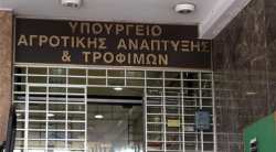 &Upsilon;&Pi;&Alpha;&Alpha;&Tau;: &Alpha;&nu;&alpha;&kappa;&omicron;&iota;&nu;ώ&theta;&eta;&kappa;&alpha;&nu; &tau;&alpha; &pi;&rho;&omicron;&sigma;&omega;&rho;&iota;&nu;ά &alpha;&pi;&omicron;&tau;&epsilon;&lambda;έ&sigma;&mu;&alpha;&tau;&alpha; &gamma;&iota;&alpha; &tau;&omicron; &upsilon;&pi;&omicron;-&Mu;έ&tau;&rho;&omicron; 2.1