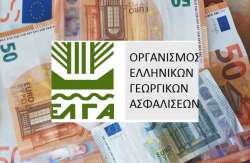 &Alpha;&nu;&alpha;&kappa;&omicron;ί&nu;&omega;&sigma;&eta; &Sigma;&upsilon;&lambda;&lambda;ό&gamma;&omicron;&upsilon; &Upsilon;&pi;&alpha;&lambda;&lambda;ή&lambda;&omega;&nu; &Delta;ή&mu;&omega;&nu; &Nu;&omicron;&mu;&omicron;ύ &Eta;&mu;&alpha;&theta;ί&alpha;&sigmaf; &mu;&epsilon; &Theta;έ&mu;&alpha;: "&Alpha;&mu;&omicron;&iota;&beta;ή &tau;&omega;&nu; &Alpha;&nu;&tau;&alpha;&pi;&omicron;&kappa;&rho;&iota;&tau;ώ&nu; &tau;&omicron;&upsilon; &Epsilon;&Lambda;&Gamma;&Alpha; &Nu;. &Eta;&mu;&alpha;&theta;ί&alpha;&sigmaf; έ&tau;&omicron;&upsilon;&sigmaf; 2022"