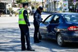 &Mu;&eta;&tau;&sigma;&omicron;&tau;ά&kappa;&eta;&sigmaf;: &Pi;&alpha;&rho;&alpha;&mu;έ&nu;&epsilon;&iota; &tau;&omicron; &pi;&rho;ό&sigma;&tau;&iota;&mu;&omicron; &sigma;&tau;&alpha; 300 &epsilon;&upsilon;&rho;ώ