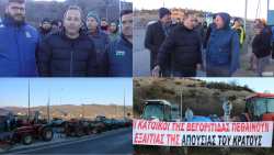 Έ&chi;&omicron;&upsilon;&nu; &psi;&upsilon;&chi;ή, &tau;&omicron; &lambda;έ&epsilon;&iota; &eta; &kappa;&alpha;&rho;&delta;&iota;ά &tau;&omicron;&upsilon;&sigmaf;, &epsilon;ί&nu;&alpha;&iota; &omicron;&iota; &alpha;&gamma;&rho;ό&tau;&epsilon;&sigmaf; &tau;&eta;&sigmaf; &Pi;έ&lambda;&lambda;&alpha;&sigmaf; &kappa;&alpha;&iota; &pi;&alpha;&lambda;&epsilon;ύ&omicron;&upsilon;&nu; &sigma;&tau;&omicron; &delta;&rho;ό&mu;&omicron; &tau;&eta;&sigmaf; &epsilon;&pi;&iota;&beta;ί&omega;&sigma;&eta;&sigmaf; (Videos &amp; Photos)