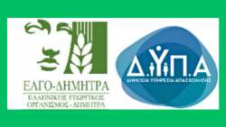 &Xi;&epsilon;&kappa;&iota;&nu;&omicron;ύ&nu; &omicron;&iota; &alpha;&iota;&tau;ή&sigma;&epsilon;&iota;&sigmaf; &gamma;&iota;&alpha; &nu;έ&omicron; &epsilon;&pi;&iota;&delta;&omicron;&tau;&omicron;ύ&mu;&epsilon;&nu;&omicron; &pi;&rho;ό&gamma;&rho;&alpha;&mu;&mu;&alpha; &kappa;&alpha;&tau;ά&rho;&tau;&iota;&sigma;&eta;&sigmaf; &alpha;&nu;έ&rho;&gamma;&omega;&nu; &sigma;&tau;&eta; &delta;&iota;&alpha;&chi;&epsilon;ί&rho;&iota;&sigma;&eta; &zeta;&omega;&omicron;&nu;ό&sigma;&omega;&nu; &alpha;&pi;ό &tau;&eta; &Delta;&Upsilon;&Pi;&Alpha; &kappa;&alpha;&iota; &tau;&omicron;&nu; &Epsilon;&Lambda;&Gamma;&Omicron;-&Delta;&Eta;&Mu;&Eta;&Tau;&Rho;&Alpha; &sigma;&tau;&eta;&nu; &Pi;&epsilon;&rho;&iota;&phi;έ&rho;&epsilon;&iota;&alpha; &Theta;&epsilon;&sigma;&sigma;&alpha;&lambda;ί&alpha;&sigmaf;