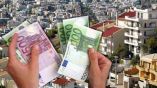 &Mu;έ&tau;&rho;&alpha; &mu;&epsilon;ί&omega;&sigma;&eta;&sigmaf; &epsilon;&nu;&omicron;&iota;&kappa;ί&omega;&nu; &kappa;&alpha;&iota; &alpha;&nu;&alpha;&sigma;&tau;&omicron;&lambda;έ&sigmaf; &rho;&upsilon;&theta;&mu;&iota;&sigma;&mu;έ&nu;&omega;&nu; &phi;&omicron;&rho;&omicron;&lambda;&omicron;&gamma;&iota;&kappa;ώ&nu; &omicron;&phi;&epsilon;&iota;&lambda;ώ&nu; &kappa;&alpha;&iota; &gamma;&iota;&alpha; &tau;&omicron;&nu; &mu;ή&nu;&alpha; &Iota;&omicron;ύ&nu;&iota;&omicron;
