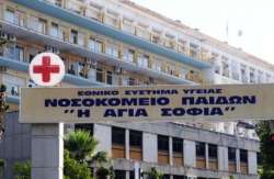 &Alpha;&nu;&alpha;&kappa;&omicron;ί&nu;&omega;&sigma;&eta; &Pi;&alpha;&nu;. &Sigma;&upsilon;&nu;&delta;έ&sigma;&mu;&omicron;&upsilon; &Pi;&alpha;&sigma;&chi;ό&nu;&tau;&omega;&nu; &Sigma;&upsilon;&gamma;&gamma;&epsilon;&nu;ώ&nu; &Kappa;&alpha;&rho;&delta;&iota;&omicron;&pi;&alpha;&theta;&epsilon;&iota;ώ&nu; &gamma;&iota;&alpha; &tau;&eta;&nu; &alpha;&nu;&alpha;&sigma;&tau;&omicron;&lambda;ή &tau;&alpha;&kappa;&tau;&iota;&kappa;ώ&nu; &chi;&epsilon;&iota;&rho;&omicron;&upsilon;&rho;&gamma;&epsilon;ί&omega;&nu; &sigma;&tau;&omicron; &Pi;&alpha;ί&delta;&omega;&nu; &laquo;&Eta; &Alpha;&gamma;ί&alpha; &Sigma;&omicron;&phi;ί&alpha;&raquo;