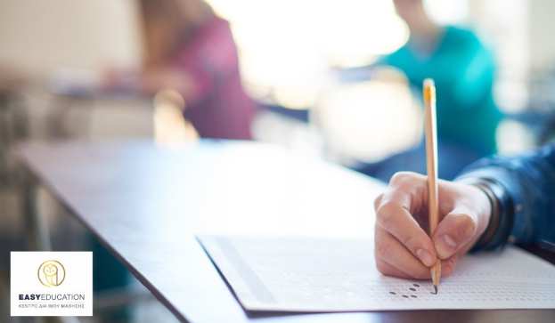 &Delta;&Omega;&Rho;&Epsilon;&Alpha;&Nu; &epsilon;&xi;&epsilon;&tau;ά&sigma;&epsilon;&iota;&sigmaf; &Alpha;&gamma;&gamma;&lambda;&iota;&kappa;ώ&nu; &sigma;&epsilon; ό&lambda;&eta; &tau;&eta;&nu; &Epsilon;&lambda;&lambda;ά&delta;&alpha;! &Kappa;&Lambda;&Epsilon;&Iota;&Sigma;&Epsilon; &Theta;&Epsilon;&Sigma;&Eta; &Alpha;&Mu;&Epsilon;&Sigma;&Alpha;!