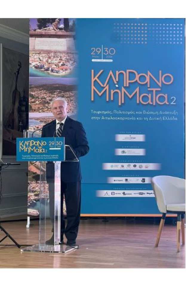 &Alpha;&nu;&delta;&rho;&iota;&alpha;&nu;ό&sigmaf; &sigma;&tau;&omicron; &Sigma;&upsilon;&nu;έ&delta;&rho;&iota;&omicron; &laquo;&Kappa;&lambda;&eta;&rho;&omicron;&nu;&omicron;&mu;ή&mu;&alpha;&tau;&alpha; 2&raquo; &sigma;&tau;&omicron; &Alpha;&gamma;&rho;ί&nu;&iota;&omicron;:  &Eta; &pi;&rho;&omega;&tau;&omicron;&gamma;&epsilon;&nu;ή&sigmaf; &pi;&alpha;&rho;&alpha;&gamma;&omega;&gamma;ή, &omicron; &tau;&omicron;&upsilon;&rho;&iota;&sigma;&mu;ό&sigmaf; &kappa;&alpha;&iota; &omicron; &pi;&omicron;&lambda;&iota;&tau;&iota;&sigma;&mu;ό&sigmaf; &mu;&omicron;&chi;&lambda;&omicron;ί &beta;&iota;ώ&sigma;&iota;&mu;&eta;&sigmaf; &alpha;&nu;ά&pi;&tau;&upsilon;&xi;&eta;&sigmaf; &gamma;&iota;&alpha; &tau;&eta;&nu; &epsilon;&lambda;&lambda;&eta;&nu;&iota;&kappa;ή &pi;&epsilon;&rho;&iota;&phi;έ&rho;&epsilon;&iota;&alpha;
