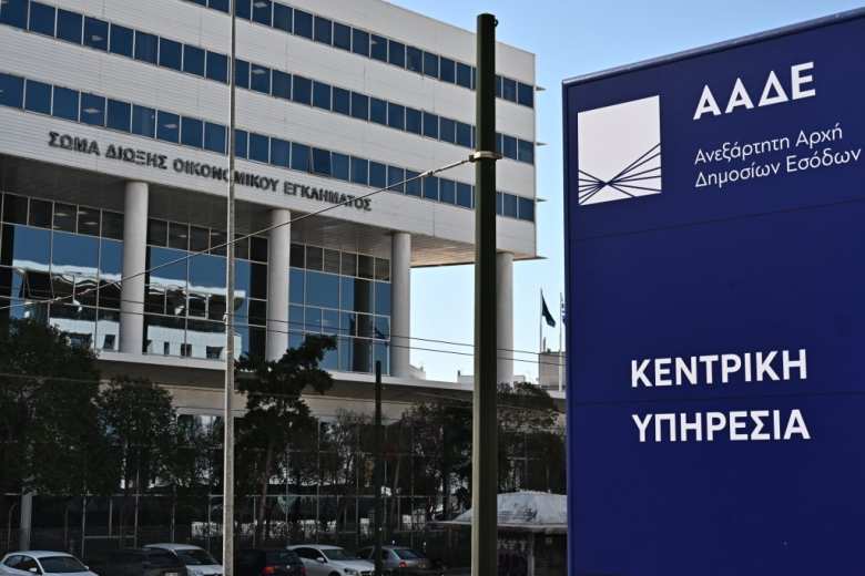 &Alpha;&Alpha;&Delta;&Epsilon;: &Mu;ό&nu;&omicron; &psi;&eta;&phi;&iota;&alpha;&kappa;ά &eta; &upsilon;&pi;&omicron;&beta;&omicron;&lambda;ή &kappa;&alpha;&tau;&alpha;&gamma;&gamma;&epsilon;&lambda;&iota;ώ&nu; &gamma;&iota;&alpha; &omicron;&iota;&kappa;&omicron;&nu;&omicron;&mu;&iota;&kappa;ά &epsilon;&gamma;&kappa;&lambda;ή&mu;&alpha;&tau;&alpha; &ndash; &kappa;&alpha;&tau;&alpha;&rho;&gamma;&epsilon;ί&tau;&alpha;&iota; &eta; &tau;&eta;&lambda;&epsilon;&phi;&omega;&nu;&iota;&kappa;ή &gamma;&rho;&alpha;&mu;&mu;ή 1517