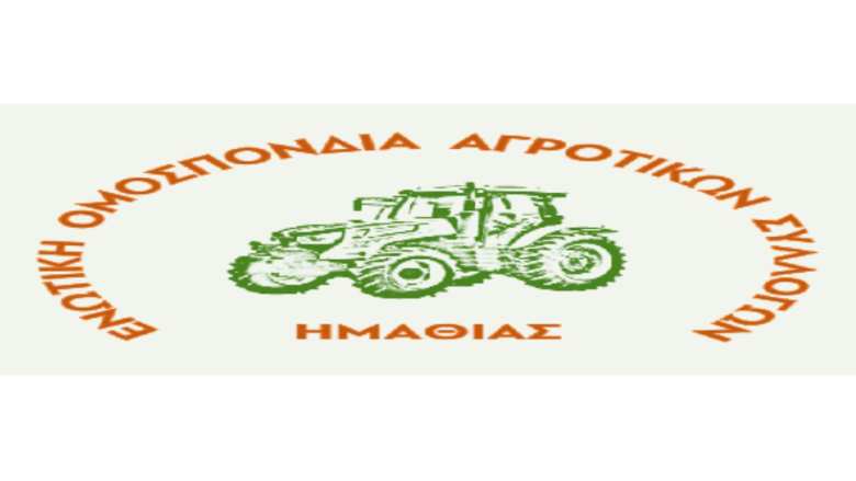 &Nu;&alpha; &sigma;&tau;&alpha;&mu;&alpha;&tau;ή&sigma;&omicron;&upsilon;&nu; &omicron;&iota; &beta;&epsilon;&beta;&alpha;&iota;ώ&sigma;&epsilon;&iota;&sigmaf; &chi;&rho;&epsilon;ώ&nu; &alpha;&gamma;&rho;&omicron;&tau;ώ&nu; &pi;&rho;&omicron;&sigmaf; &tau;&omicron;&upsilon;&sigmaf; &Tau;&Omicron;&Epsilon;&Beta;