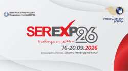 &Tau;&omicron; &epsilon;&pi;&iota;&mu;&epsilon;&lambda;&eta;&tau;ή&rho;&iota;&omicron; &Eta;&mu;&alpha;&theta;ί&alpha;&sigmaf; &sigma;&tau;&eta;&nu; SEREXPO 2026