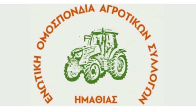 &Epsilon;&nu;&omega;&tau;&iota;&kappa;ή &Omicron;&mu;&omicron;&sigma;&pi;&omicron;&nu;&delta;ί&alpha; &Alpha;&gamma;&rho;&omicron;&tau;&iota;&kappa;ώ&nu; &Sigma;&upsilon;&lambda;&lambda;ό&gamma;&omega;&nu; &Eta;&mu;&alpha;&theta;ί&alpha;&sigmaf;: &Kappa;&alpha;&mu;ί&alpha; &alpha;&pi;&omicron;&delta;&omicron;&chi;ή &sigma;&tau;&eta;&nu; &epsilon;&gamma;&kappa;&alpha;&tau;ά&sigma;&tau;&alpha;&sigma;&eta; &delta;&iota;&omicron;&delta;ί&omega;&nu; &sigma;&tau;&omicron; &Nu;&eta;&sigma;έ&lambda;&iota;