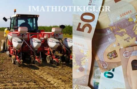 &Epsilon;&nu;ί&sigma;&chi;&upsilon;&sigma;&eta; 60 &epsilon;&kappa;&alpha;&tau;. &euro; &gamma;&iota;&alpha; &lambda;&iota;&pi;ά&sigma;&mu;&alpha;&tau;&alpha; - &Upsilon;&pi;&epsilon;&gamma;&rho;ά&phi;&eta; &eta; &Kappa;&Upsilon;&Alpha; - &Pi;ό&tau;&epsilon; &xi;&epsilon;&kappa;&iota;&nu;&omicron;ύ&nu; &omicron;&iota; &alpha;&iota;&tau;ή&sigma;&epsilon;&iota;&sigmaf; &tau;&omega;&nu; &delta;&iota;&kappa;&alpha;&iota;&omicron;ύ&chi;&omega;&nu;