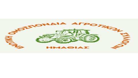 &Kappa;ά&lambda;&epsilon;&sigma;&mu;&alpha; &Epsilon;&nu;&omega;&tau;&iota;&kappa;ή&sigmaf; &Omicron;&mu;&omicron;&sigma;&pi;&omicron;&nu;&delta;ί&alpha;&sigmaf; &Alpha;&gamma;&rho;&omicron;&tau;&iota;&kappa;ώ&nu; &Sigma;&upsilon;&lambda;&lambda;ό&gamma;&omega;&nu; &Eta;&mu;&alpha;&theta;ί&alpha;&sigmaf; &gamma;&iota;&alpha; &mu;&alpha;&zeta;&iota;&kappa;ή &sigma;&upsilon;&mu;&mu;&epsilon;&tau;&omicron;&chi;ή &sigma;&tau;&iota;&sigmaf; &alpha;&pi;&epsilon;&rho;&gamma;&iota;&alpha;&kappa;έ&sigmaf; &sigma;&upsilon;&gamma;&kappa;&epsilon;&nu;&tau;&rho;ώ&sigma;&epsilon;&iota;&sigmaf; &tau;&omicron; &Sigma;&Alpha;&Beta;&Beta;&Alpha;&Tau;&Omicron; 28 &Phi;&lambda;&epsilon;&beta;ά&rho;&eta;