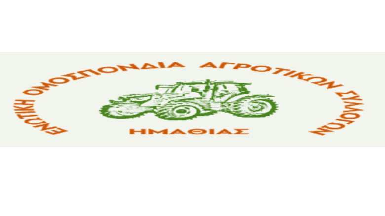 &Kappa;ά&lambda;&epsilon;&sigma;&mu;&alpha; &Epsilon;&nu;&omega;&tau;&iota;&kappa;ή&sigmaf; &Omicron;&mu;&omicron;&sigma;&pi;&omicron;&nu;&delta;ί&alpha;&sigmaf; &Alpha;&gamma;&rho;&omicron;&tau;&iota;&kappa;ώ&nu; &Sigma;&upsilon;&lambda;&lambda;ό&gamma;&omega;&nu; &Eta;&mu;&alpha;&theta;ί&alpha;&sigmaf; &gamma;&iota;&alpha; &mu;&alpha;&zeta;&iota;&kappa;ή &sigma;&upsilon;&mu;&mu;&epsilon;&tau;&omicron;&chi;ή &sigma;&tau;&iota;&sigmaf; &alpha;&pi;&epsilon;&rho;&gamma;&iota;&alpha;&kappa;έ&sigmaf; &sigma;&upsilon;&gamma;&kappa;&epsilon;&nu;&tau;&rho;ώ&sigma;&epsilon;&iota;&sigmaf; &tau;&omicron; &Sigma;&Alpha;&Beta;&Beta;&Alpha;&Tau;&Omicron; 28 &Phi;&lambda;&epsilon;&beta;ά&rho;&eta;