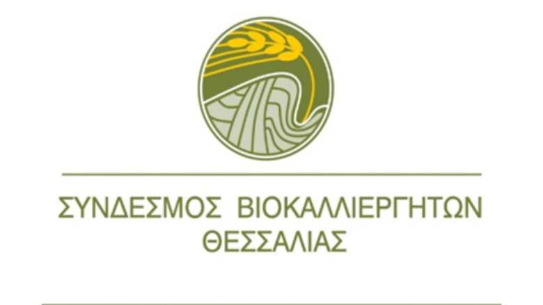 &Epsilon;&upsilon;&chi;&alpha;&rho;&iota;&sigma;&tau;ί&epsilon;&sigmaf; &Sigma;&Beta;&Theta; &gamma;&iota;&alpha; &Eta;&mu;&epsilon;&rho;ί&delta;&alpha; "&Gamma;&nu;ώ&sigma;&eta;"