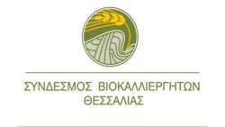 &Epsilon;&upsilon;&chi;&alpha;&rho;&iota;&sigma;&tau;ί&epsilon;&sigmaf; &Sigma;&Beta;&Theta; &gamma;&iota;&alpha; &Eta;&mu;&epsilon;&rho;ί&delta;&alpha; "&Gamma;&nu;ώ&sigma;&eta;"