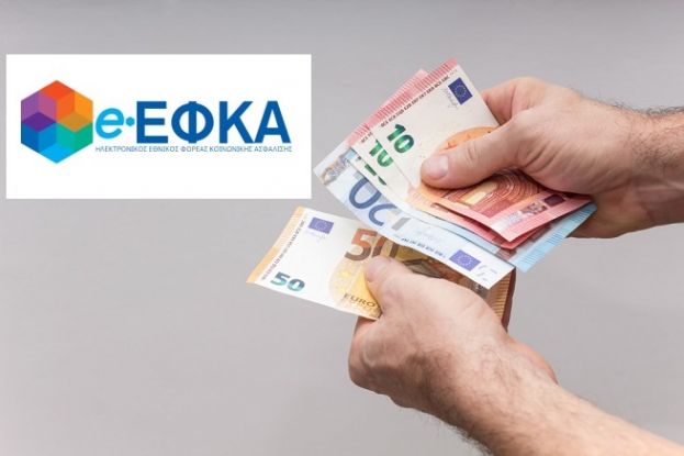 e-&Epsilon;&Phi;&Kappa;&Alpha;: &Pi;&alpha;&rho;ά&tau;&alpha;&sigma;&eta; έ&omega;&sigmaf; 31/12 &gamma;&iota;&alpha; &upsilon;&pi;&alpha;&gamma;&omega;&gamma;ή &sigma;&tau;&omicron; &delta;&epsilon;ύ&tau;&epsilon;&rho;&omicron; &sigma;&tau;ά&delta;&iota;&omicron; &rho;ύ&theta;&mu;&iota;&sigma;&eta;&sigmaf; &tau;&omega;&nu; 120 &delta;ό&sigma;&epsilon;&omega;&nu;