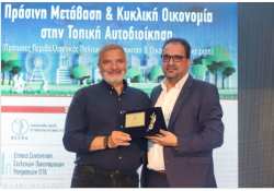 &Tau;&epsilon;&rho;ά&sigma;&tau;&iota;&alpha; &eta; &alpha;&nu;&tau;&alpha;&pi;ό&kappa;&rho;&iota;&sigma;&eta; &pi;&omicron;&lambda;&iota;&tau;ώ&nu; &kappa;&alpha;&iota; &mu;&alpha;&theta;&eta;&tau;ώ&nu; &sigma;&tau;&eta;&nu; ATTICA GREEN EXPO