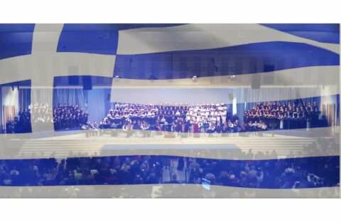 &Eta; &Sigma;&upsilon;&mu;&phi;&omega;&nu;&iota;&kappa;ή &Omicron;&rho;&chi;ή&sigma;&tau;&rho;&alpha; &Nu;έ&omega;&nu; &Epsilon;&lambda;&lambda;ά&delta;&omicron;&sigmaf; &tau;&rho;&alpha;&gamma;&omicron;&upsilon;&delta;ά &tau;&omicron;&nu; &Epsilon;&theta;&nu;&iota;&kappa;ό Ύ&mu;&nu;&omicron; - &Mu;&alpha;&kappa;&epsilon;&delta;&omicron;&nu;ί&alpha; &Xi;&alpha;&kappa;&omicron;&upsilon;&sigma;&tau;ή &kappa;&alpha;&iota; &epsilon;ύ&chi;&epsilon;&tau;&alpha;&iota; &Chi;&Rho;&Omicron;&Nu;&Iota;&Alpha; &Pi;&Omicron;&Lambda;&Lambda;&Alpha;