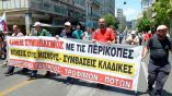&Alpha;&nu;&alpha;&kappa;&omicron;ί&nu;&omega;&sigma;&eta; &Sigma;&upsilon;&nu;&delta;&iota;&kappa;ά&tau;&omicron;&upsilon; &Gamma;ά&lambda;&alpha;&kappa;&tau;&omicron;&sigmaf; &Tau;&rho;&omicron;&phi;ί&mu;&omega;&nu; &amp; &Pi;&omicron;&tau;ώ&nu; &Nu;&omicron;&mu;&omicron;ύ &Eta;&mu;&alpha;&theta;ί&alpha;&sigmaf; - &Pi;έ&lambda;&lambda;&alpha;&sigmaf;