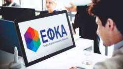 &Pi;&rho;&omicron;&kappa;ή&rho;&upsilon;&xi;&eta; &gamma;&iota;&alpha; &tau;&eta;&nu; &pi;&lambda;ή&rho;&omega;&sigma;&eta; &tau;&omega;&nu; &pi;έ&nu;&tau;&epsilon; (5) &pi;&rho;ώ&tau;&omega;&nu; &theta;έ&sigma;&epsilon;&omega;&nu; &pi;&rho;&omicron;ϊ&sigma;&tau;&alpha;&mu;έ&nu;&omega;&nu; &Gamma;&epsilon;&nu;&iota;&kappa;ώ&nu; &Delta;&iota;&epsilon;&upsilon;&theta;ύ&nu;&sigma;&epsilon;&omega;&nu; &tau;&omicron;&upsilon; e-&Epsilon;&Phi;&Kappa;&Alpha;