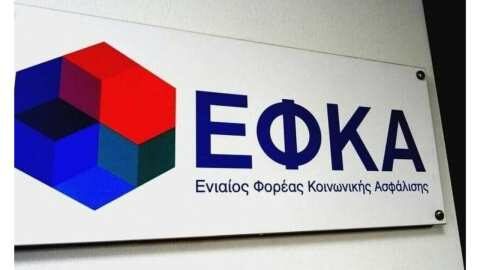 &Alpha;&gamma;&rho;ό&tau;&epsilon;&sigmaf; , &Epsilon;&lambda;&epsilon;ύ&theta;&epsilon;&rho;&omicron;&iota; &Epsilon;&pi;&alpha;&gamma;&gamma;&epsilon;&lambda;&mu;&alpha;&tau;ί&epsilon;&sigmaf; &kappa;&alpha;&iota; &Alpha;&upsilon;&tau;&omicron;&alpha;&pi;&alpha;&sigma;&chi;&omicron;&lambda;&omicron;ύ&mu;&epsilon;&nu;&omicron;&iota; &epsilon;&pi;&iota;&lambda;έ&gamma;&omicron;&upsilon;&nu; &alpha;&sigma;&phi;&alpha;&lambda;&iota;&sigma;&tau;&iota;&kappa;ή &kappa;&alpha;&tau;&eta;&gamma;&omicron;&rho;ί&alpha; &gamma;&iota;&alpha; &tau;&omicron; &nu;έ&omicron; &alpha;&sigma;&phi;&alpha;&lambda;&iota;&sigma;&tau;&iota;&kappa;ό έ&tau;&omicron;&sigmaf; 2023