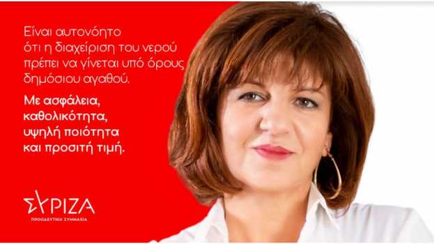 &Phi;&rho;ό&sigma;&omega; &Kappa;&alpha;&rho;&alpha;&sigma;&alpha;&rho;&lambda;ί&delta;&omicron;&upsilon;: &Alpha;&delta;&iota;&alpha;&nu;ό&eta;&tau;&omicron; &tau;&omicron; &upsilon;&pi;έ&rho;&tau;&alpha;&tau;&omicron; &kappa;&omicron;&iota;&nu;&omega;&nu;&iota;&kappa;ό &alpha;&gamma;&alpha;&theta;ό, &tau;&omicron; &nu;&epsilon;&rho;ό, &nu;&alpha; &alpha;&phi;&epsilon;&theta;&epsilon;ί &sigma;&tau;&alpha; &chi;έ&rho;&iota;&alpha; &sigma;&upsilon;&mu;&phi;&epsilon;&rho;ό&nu;&tau;&omega;&nu;