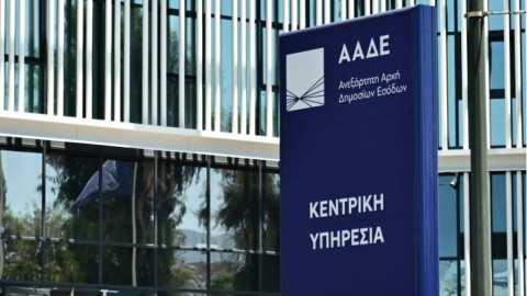 &Alpha;&Alpha;&Delta;&Epsilon;: Ά&mu;&epsilon;&sigma;&eta; &psi;&eta;&phi;&iota;&alpha;&kappa;ή &alpha;&pi;&omicron;&delta;έ&sigma;&mu;&epsilon;&upsilon;&sigma;&eta; &tau;&rho;&alpha;&pi;&epsilon;&zeta;&iota;&kappa;ώ&nu; &lambda;&omicron;&gamma;&alpha;&rho;&iota;&alpha;&sigma;&mu;ώ&nu; &mdash; &Delta;&epsilon;ύ&tau;&epsilon;&rho;&eta; &epsilon;&upsilon;&kappa;&alpha;&iota;&rho;ί&alpha; &gamma;&iota;&alpha; &chi;&iota;&lambda;&iota;ά&delta;&epsilon;&sigmaf; &omicron;&phi;&epsilon;&iota;&lambda;έ&tau;&epsilon;&sigmaf;