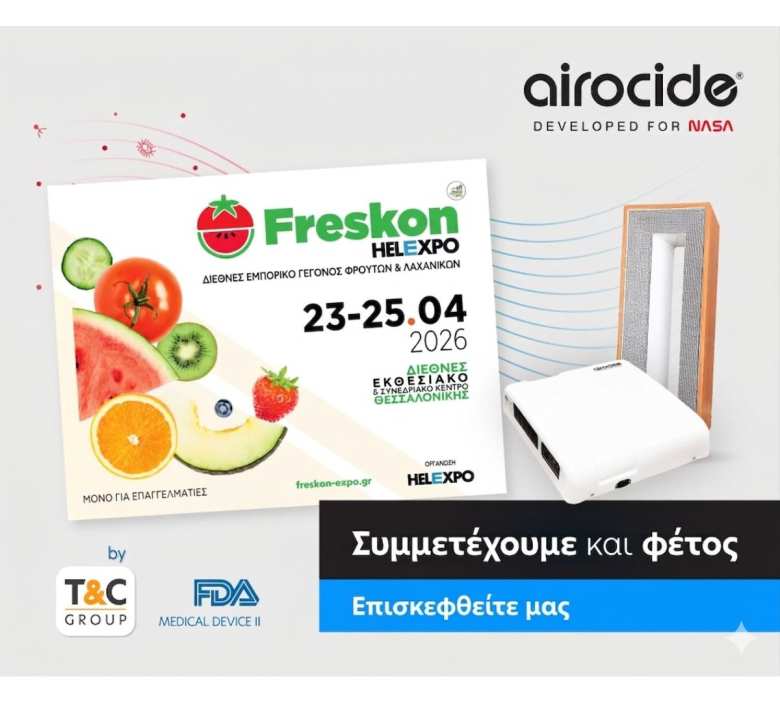 &Eta; &epsilon;&tau;&alpha;&iota;&rho;&epsilon;ί&alpha; TC GROUP &kappa;&alpha;&iota; &eta; Airocide &sigma;&upsilon;&mu;&mu;&epsilon;&tau;έ&chi;&epsilon;&iota; &sigma;&tau;&eta;&nu; έ&kappa;&theta;&epsilon;&sigma;&eta; Freskon 2026 &sigma;&tau;&eta;&nu; HELEXPO