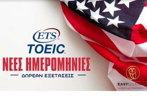 &Alpha;&Nu;&Alpha;&Gamma;&Nu;&Omega;&Rho;&Iota;&Sigma;&Mu;&Epsilon;&Nu;&Omicron; &pi;&iota;&sigma;&tau;&omicron;&pi;&omicron;&iota;&eta;&tau;&iota;&kappa;ό &Alpha;&Gamma;&Gamma;&Lambda;&Iota;&Kappa;&Omega;&Nu; &mu;&epsilon; &Delta;&Omega;&Rho;&Epsilon;&Alpha;&Nu; &sigma;&upsilon;&mu;&mu;&epsilon;&tau;&omicron;&chi;ή &sigma;&epsilon; &epsilon;&xi;&epsilon;&tau;ά&sigma;&epsilon;&iota;&sigmaf;