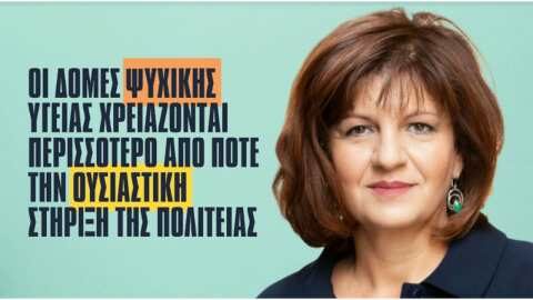 &Phi;&rho;ό&sigma;&omega; &Kappa;&alpha;&rho;&alpha;&sigma;&alpha;&rho;&lambda;ί&delta;&omicron;&upsilon;: &Kappa;&omicron;&iota;&nu;&omega;&nu;&iota;&kappa;έ&sigmaf; &delta;&omicron;&mu;έ&sigmaf; &upsilon;&pi;ό &omicron;&mu;&eta;&rho;&epsilon;ί&alpha;