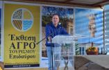 &Lambda;&iota;&beta;&alpha;&nu;ό&sigmaf; &sigma;&tau;&eta;&nu; έ&kappa;&theta;&epsilon;&sigma;&eta; &Alpha;&gamma;&rho;&omicron;&tau;&omicron;&upsilon;&rho;&iota;&sigma;&mu;&omicron;ύ &Epsilon;&pi;&iota;&delta;&alpha;ύ&rho;&omicron;&upsilon;: &Kappa;ά&nu;&epsilon;&tau;&epsilon; &pi;&rho;ά&xi;&eta; &tau;&eta;&nu; &pi;&epsilon;&mu;&pi;&tau;&omicron;&upsilon;&sigma;ί&alpha; &tau;&eta;&sigmaf; &pi;&omicron;&lambda;&iota;&tau;&iota;&kappa;ή&sigmaf; &sigma;&kappa;έ&psi;&eta;&sigmaf; &tau;&omicron;&upsilon; &Upsilon;&Pi;&Alpha;&Alpha;&Tau; &gamma;&iota;&alpha; &tau;&eta;&nu; &Epsilon;&lambda;&lambda;&eta;&nu;&iota;&kappa;ή &Delta;&iota;&alpha;&tau;&rho;&omicron;&phi;ή