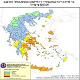 &Pi;&omicron;&lambda;&iota;&tau;&iota;&kappa;ή &Pi;&rho;&omicron;&sigma;&tau;&alpha;&sigma;ί&alpha; &Pi;&epsilon;&rho;&iota;&phi;έ&rho;&epsilon;&iota;&alpha;&sigmaf; &Kappa;&rho;ή&tau;&eta;&sigmaf;: &Pi;&omicron;&lambda;ύ &upsilon;&psi;&eta;&lambda;ό&sigmaf; &omicron; &kappa;ί&nu;&delta;&upsilon;&nu;&omicron;&sigmaf; &pi;&upsilon;&rho;&kappa;&alpha;&gamma;&iota;ά&sigmaf; &sigma;&tau;&omicron; &nu;&eta;&sigma;ί &alpha;ύ&rho;&iota;&omicron; &Tau;&epsilon;&tau;ά&rho;&tau;&eta; 22 &Iota;&omicron;&upsilon;&lambda;ί&omicron;&upsilon;