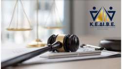 &Tau;ί &epsilon;ί&nu;&alpha;&iota; &eta; &Delta;&iota;&alpha;&mu;&epsilon;&sigma;&omicron;&lambda;ά&beta;&eta;&sigma;&eta;; &Pi;ώ&sigmaf; &mu;&pi;&omicron;&rho;&epsilon;ί&sigmaf; &nu;&alpha; &gamma;ί&nu;&epsilon;&iota;&sigmaf; &Delta;&iota;&alpha;&mu;&epsilon;&sigma;&omicron;&lambda;&alpha;&beta;&eta;&tau;ή&sigmaf;-&tau;&rho;&iota;&alpha;;