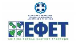 &Epsilon;&Phi;&Epsilon;&Tau;: &Alpha;&nu;ά&kappa;&lambda;&eta;&sigma;&eta; &sigma;&upsilon;&sigma;&kappa;&epsilon;&upsilon;&alpha;&sigma;&mu;έ&nu;&omega;&nu; &kappa;&alpha;&tau;&epsilon;&psi;&upsilon;&gamma;&mu;έ&nu;&omega;&nu; &gamma;&alpha;&rho;ί&delta;&omega;&nu; - &Alpha;&nu;ί&chi;&nu;&epsilon;&upsilon;&sigma;&eta; Salmonella