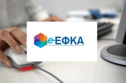 &Pi;&rho;&omicron;&sigma;&omega;&rho;&iota;&nu;ή &delta;&iota;&alpha;&kappa;&omicron;&pi;ή &lambda;&epsilon;&iota;&tau;&omicron;&upsilon;&rho;&gamma;ί&alpha;&sigmaf; &tau;&omega;&nu;  &eta;&lambda;&epsilon;&kappa;&tau;&rho;&omicron;&nu;&iota;&kappa;ώ&nu; &upsilon;&pi;&eta;&rho;&epsilon;&sigma;&iota;ώ&nu; &tau;&omicron;&upsilon; e-&Epsilon;&Phi;&Kappa;&Alpha;