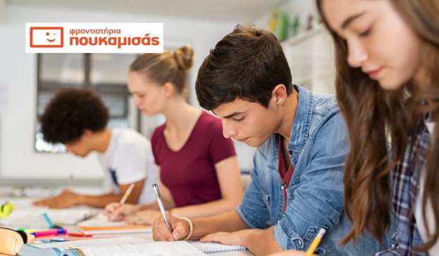 &Phi;&Rho;&Omicron;&Nu;&Tau;&Iota;&Sigma;&Tau;&Eta;&Rho;&Iota;&Alpha; &Pi;&Omicron;&Upsilon;&Kappa;&Alpha;&Mu;&Iota;&Sigma;&Alpha;&Sigma;: &Gamma;&rsquo; &Lambda;&upsilon;&kappa;&epsilon;ί&omicron;&upsilon; - &Eta; &sigma;&epsilon;&iota;&rho;ά &sigma;&omicron;&upsilon; &nu;&alpha; &pi;&epsilon;&tau;ύ&chi;&epsilon;&iota;&sigmaf; - Έ&nu;&alpha;&rho;&xi;&eta; &Pi;&rho;&omicron;&epsilon;&gamma;&gamma;&rho;&alpha;&phi;ώ&nu;