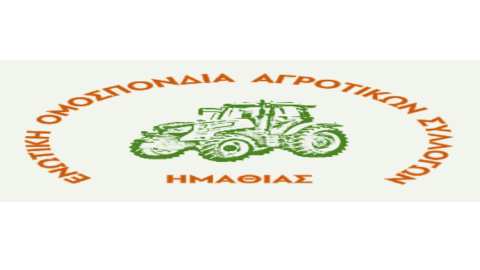&Epsilon;&nu;&omega;&tau;&iota;&kappa;ή &Omicron;&mu;&omicron;&sigma;&pi;&omicron;&nu;&delta;ί&alpha; &Alpha;&Sigma; &Eta;&mu;&alpha;&theta;ί&alpha;&sigmaf;: 242.500 &epsilon;&upsilon;&rho;ώ &gamma;&iota;&alpha; έ&rho;&epsilon;&upsilon;&nu;&alpha; &kappa;&alpha;&iota; &omicron;&iota; &pi;&alpha;&rho;&alpha;&gamma;&omega;&gamma;&omicron;ί &alpha;&kappa;ό&mu;&eta; &pi;&epsilon;&rho;&iota;&mu;έ&nu;&omicron;&upsilon;&nu; &tau;&eta;&nu; &alpha;&pi;ά&nu;&tau;&eta;&sigma;&eta;