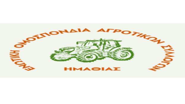 &Epsilon;&nu;&omega;&tau;&iota;&kappa;ή &Omicron;&mu;&omicron;&sigma;&pi;&omicron;&nu;&delta;ί&alpha; &Alpha;&Sigma; &Eta;&mu;&alpha;&theta;ί&alpha;&sigmaf;: 242.500 &epsilon;&upsilon;&rho;ώ &gamma;&iota;&alpha; έ&rho;&epsilon;&upsilon;&nu;&alpha; &kappa;&alpha;&iota; &omicron;&iota; &pi;&alpha;&rho;&alpha;&gamma;&omega;&gamma;&omicron;ί &alpha;&kappa;ό&mu;&eta; &pi;&epsilon;&rho;&iota;&mu;έ&nu;&omicron;&upsilon;&nu; &tau;&eta;&nu; &alpha;&pi;ά&nu;&tau;&eta;&sigma;&eta;