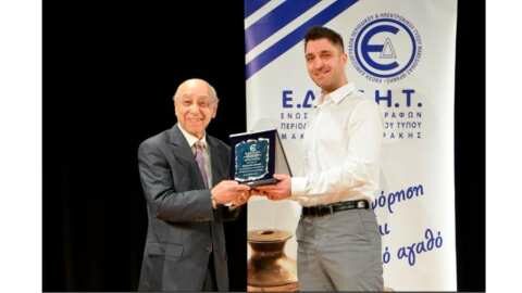 &Sigma;&tau;&omicron;&nu; &Alpha;&theta;&alpha;&nu;ά&sigma;&iota;&omicron; &Epsilon;&lambda;&mu;ά&zeta;&eta; &tau;&omicron; &Delta;&eta;&mu;&omicron;&sigma;&iota;&omicron;&gamma;&rho;&alpha;&phi;&iota;&kappa;ό "&Beta;&rho;&alpha;&beta;&epsilon;ί&omicron; &Epsilon;.&Delta;&Eta;.&Pi;.&Eta;.&Tau;." &gamma;&iota;&alpha; &Alpha;&lambda;&tau;&rho;&omicron;&upsilon;&iota;&sigma;&mu;ό &kappa;&alpha;&iota; &Alpha;&lambda;&lambda;&eta;&lambda;&epsilon;&gamma;&gamma;ύ&eta;